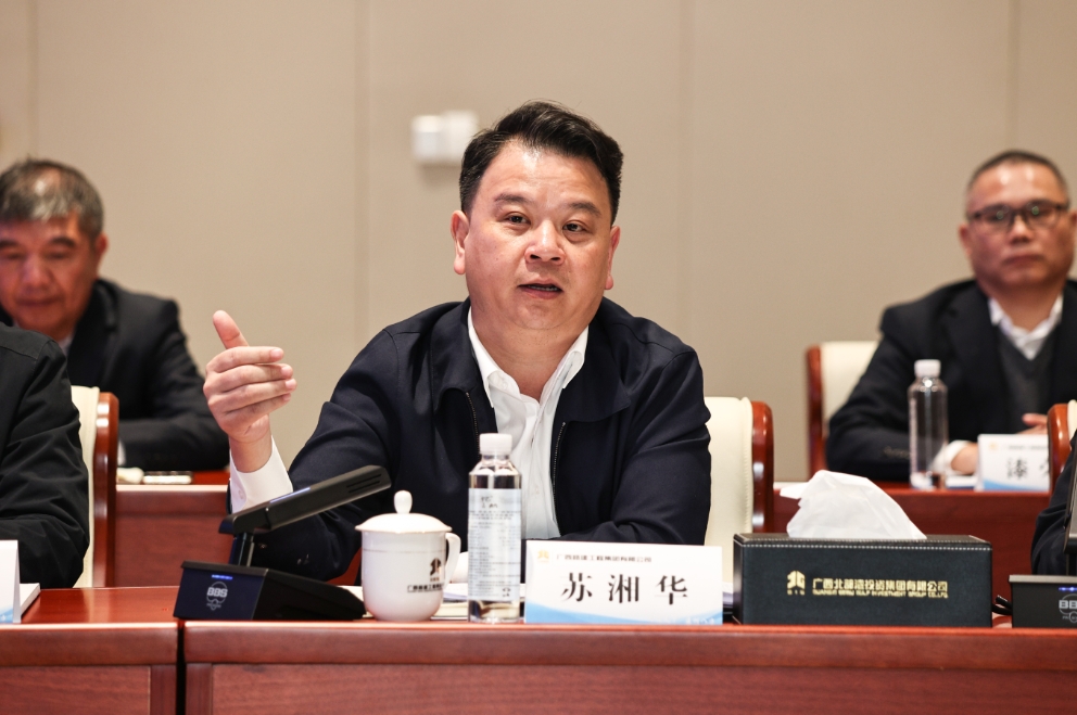 集團公司黨委書記、董事長蘇湘華講話.png