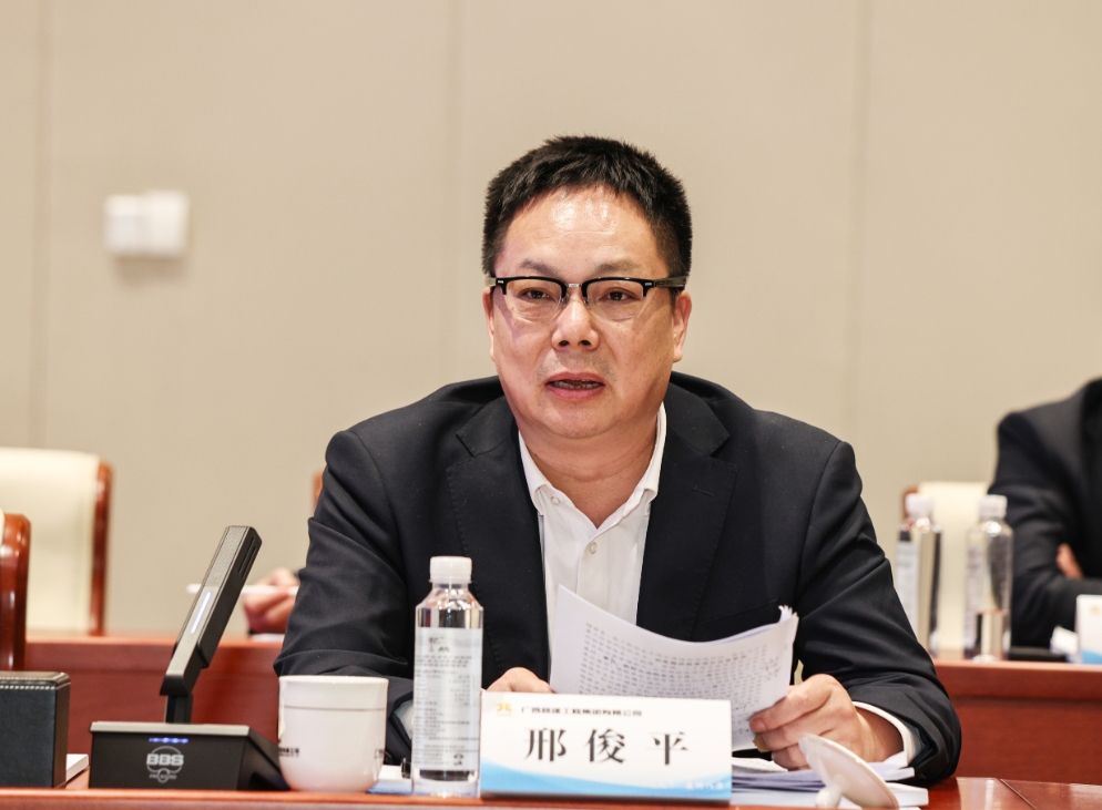 集團公司黨委副書記、副董事長、總經(jīng)理邢俊平主持會議.png